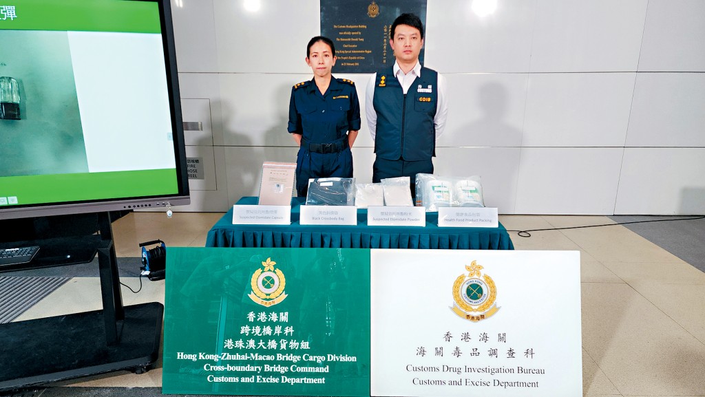 海關展示檢獲的懷疑依托咪酯粉末及煙彈。
