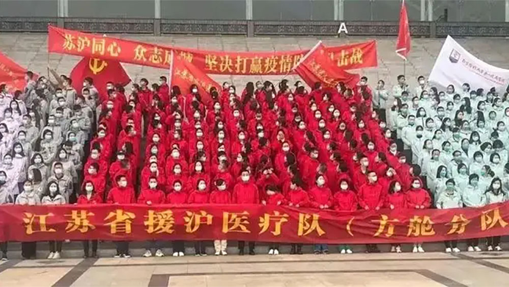 各省市醫療隊陸續抵達共同守「滬」。