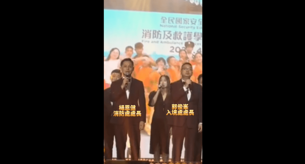 消防處處長楊恩健(左)及入境處處長郭俊峯(右)。保安局FB圖片 消防處處長楊恩健(左)及入境處處長郭俊峯(右)。保安局FB圖片