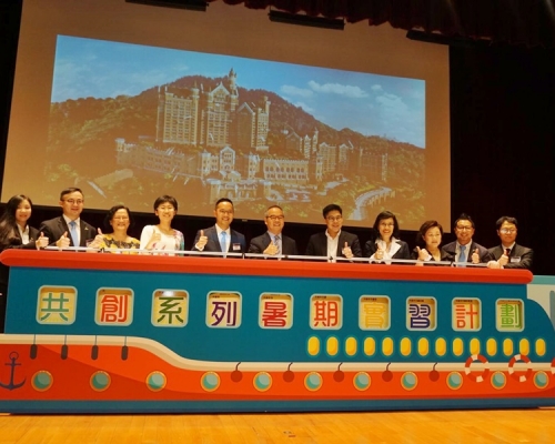 青聯舉辦「共創新世界」暑期實習團，逾二百名大專院校學生將分別前往北京、上海、大連及哈爾濱的大機構實習。