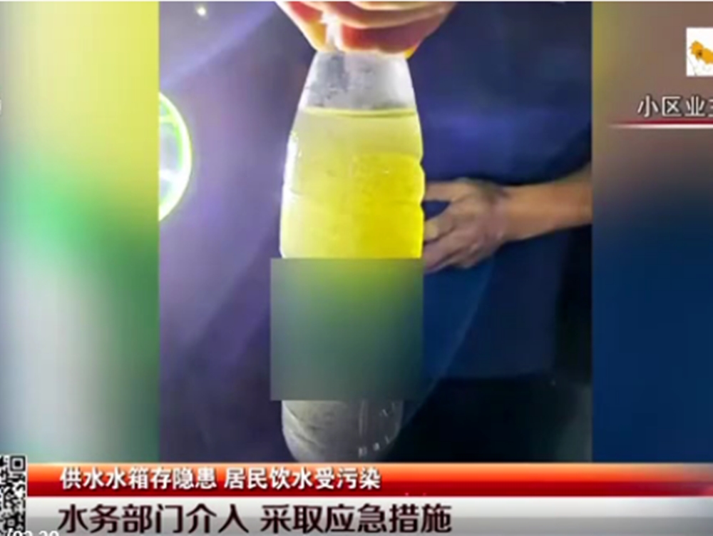 水明顯遭污染。網圖