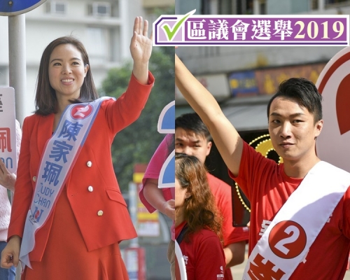 陳家珮(左)與岑子杰(右)。