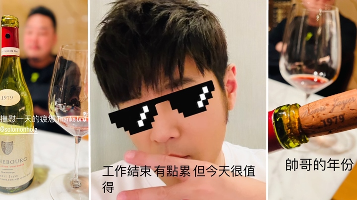 周杰倫懶理心臟疑出問題，豪飲百萬台幣紅酒輕鬆一下。