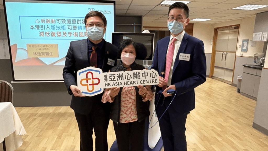 香港亞洲心臟中心主任暨心臟科專科醫生林逸賢（左）及心臟科專科醫生馮永康（右）講解「脈衝場消融術」的原理，陳女士（中）亦分享接受手術後的感受。朱慧恩攝 