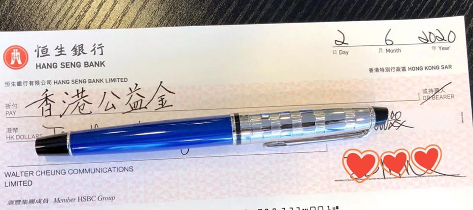Walter Cheung FB