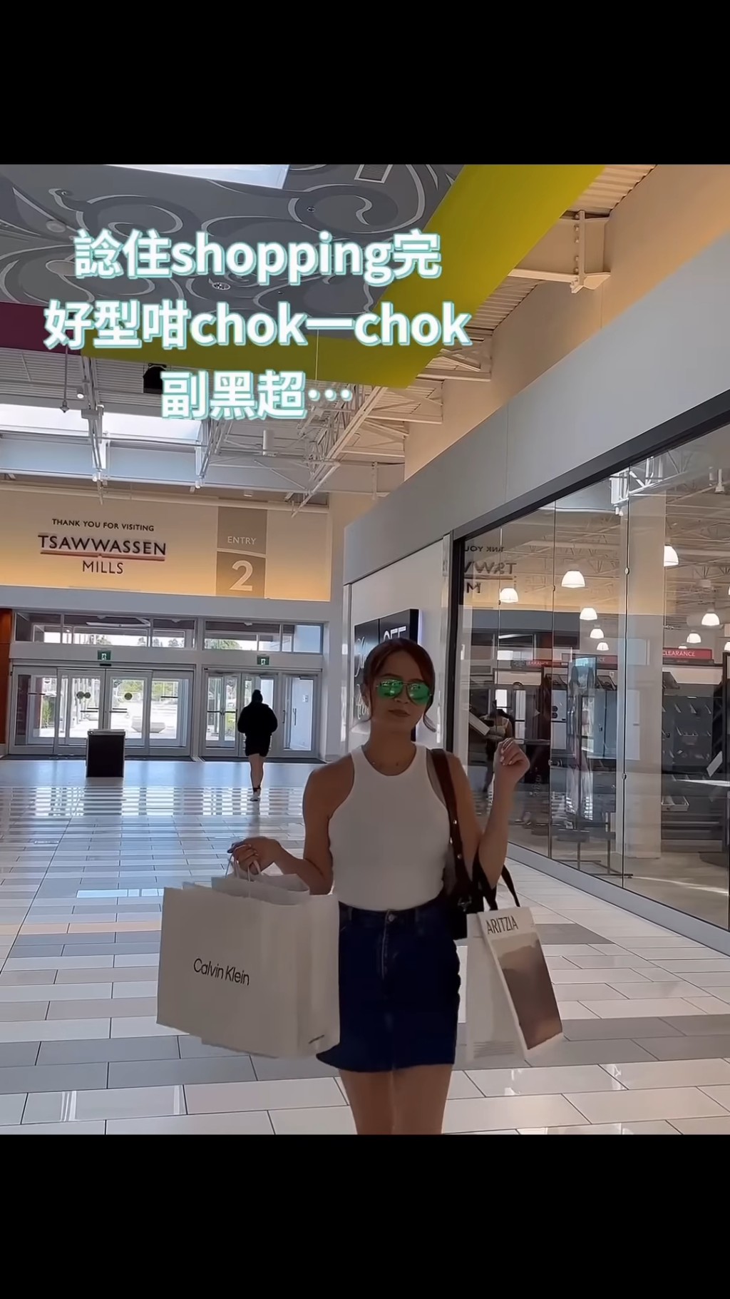 Chok爆購物。
