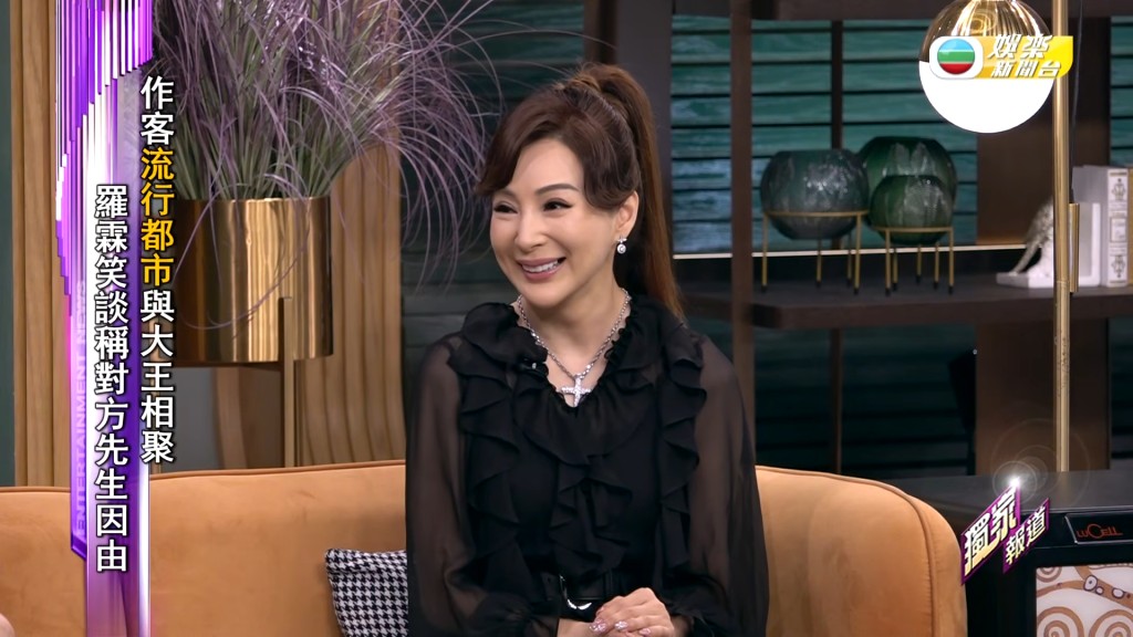 羅霖近日亮相《流行都市》節目，笑容滿面，狀態甚佳。（影片截圖：《TVB娛樂新聞台》）