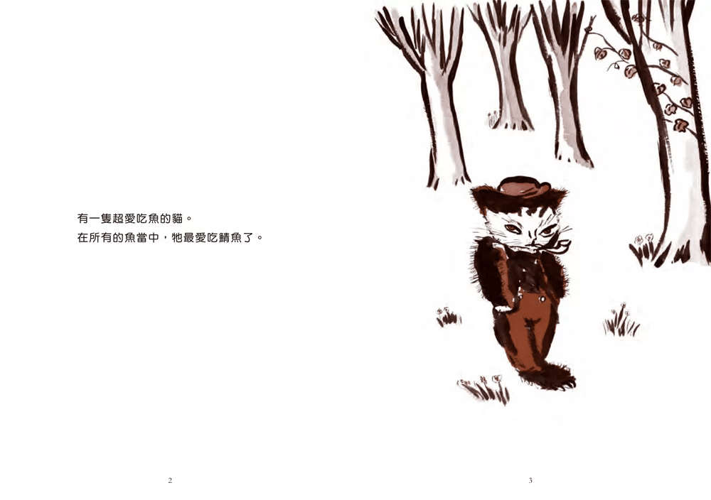 （圖片來源：受訪者提供）