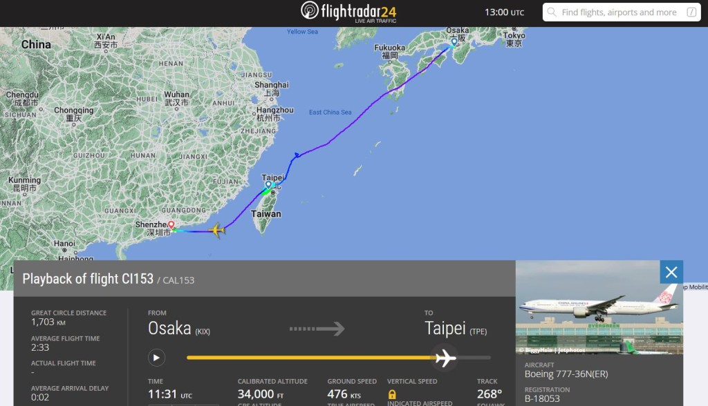 华航大阪飞台北客机转降香港。Flightradar24