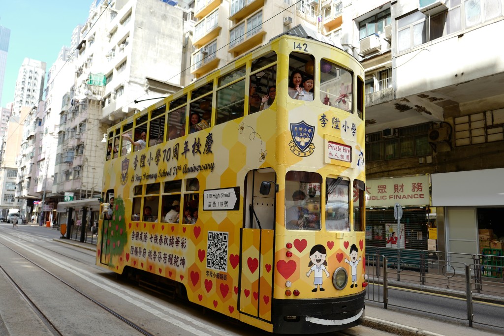 「李陞小學電車」將在港島區行走一個月。