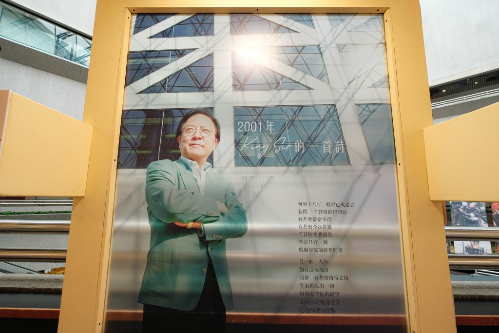 「金句牆」