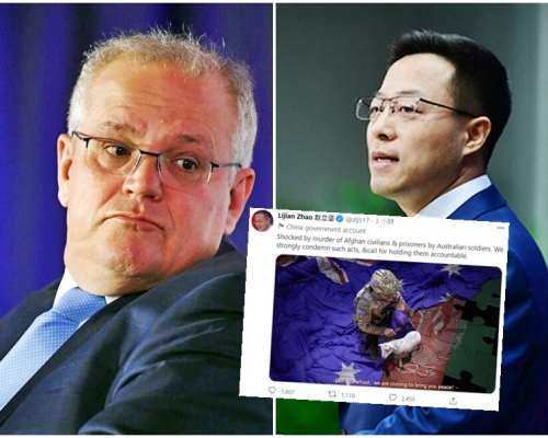 中國外交部發言人趙立堅稱澳洲軍人在阿富汗殺害平民及戰俘，引起澳洲政府不滿。資料圖片（小圖為Twitter截圖）