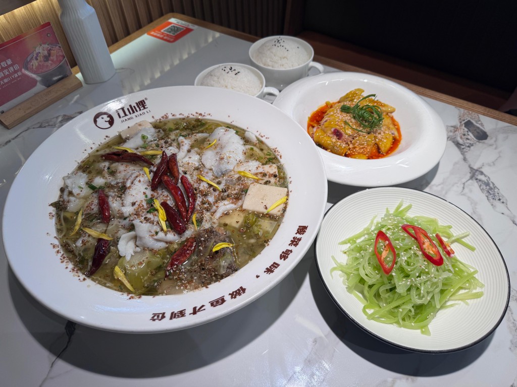 10. 江小狸川味料理 巴蜀風味酸菜魚 10. 江小狸川味料理 巴蜀風味酸菜魚