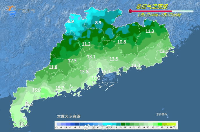 2月2日至3日廣東最低氣溫預報。