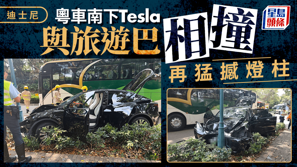 迪士尼旅遊巴與「粵車南下」私家車相撞  旅巴司機受傷