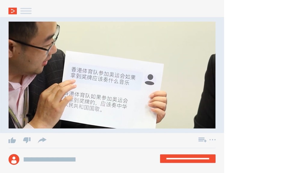 ChatGPT回答港队拿奖牌应奏中华人民共和国国歌。杨永杰YouTube影片截图