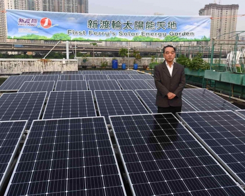 新渡轮早前在总部大楼的天台安装27块太阳能发电板，预计可年产约1万度电。