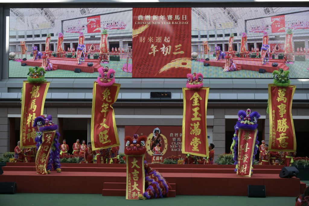 马会在第一场赛事开始前举行开幕典礼，其间有舞狮表演。陈浩元摄