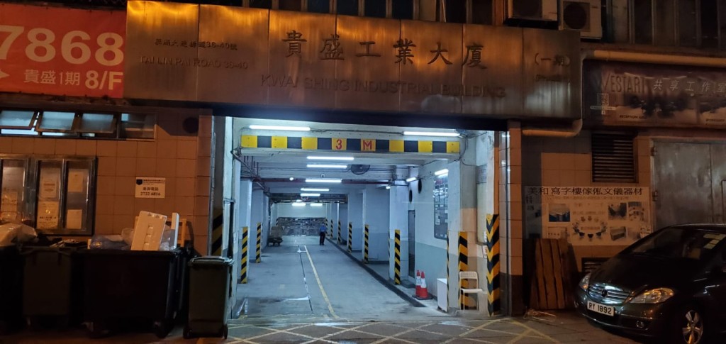 警方拘捕公司職員。