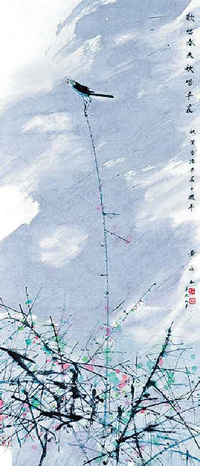 ■黃永玉名畫《晨曲》作品。