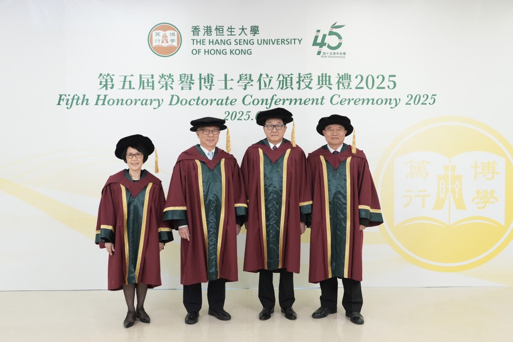 恒生大學昨日在校園舉行第五屆榮譽博士學位頒授典禮。 恒大提供