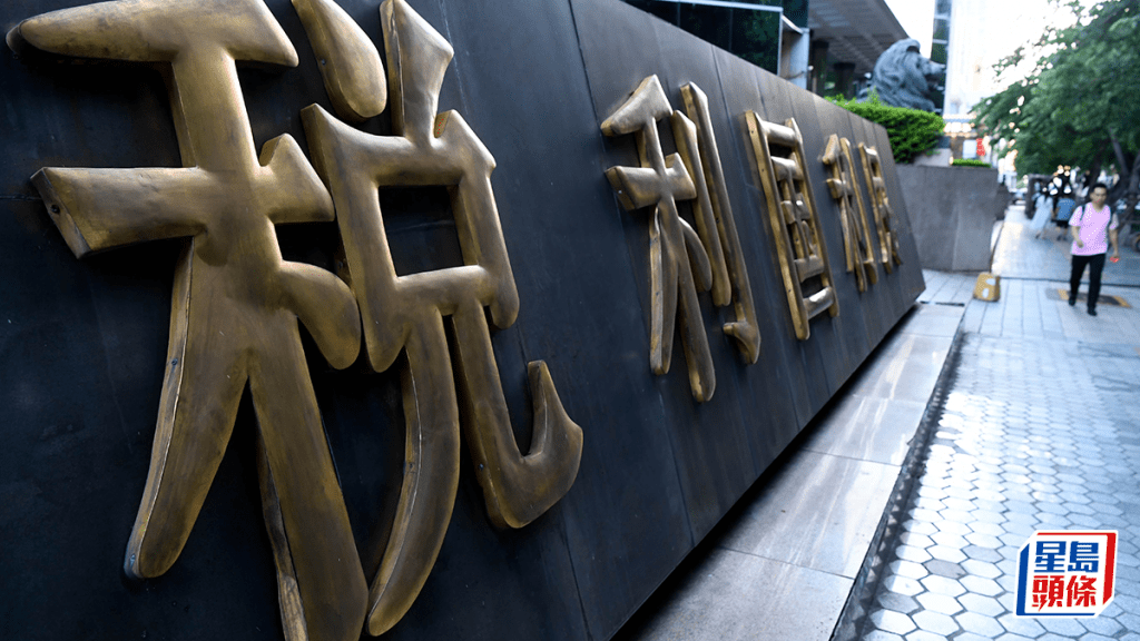 內地逾百上市公司據報遭追討過往稅款 涉額77億 個別補稅達同期利潤6倍