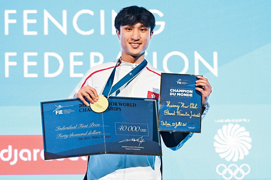 蔡俊彥世錦賽歷史性奪金。