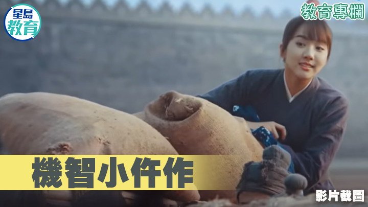 影片截圖