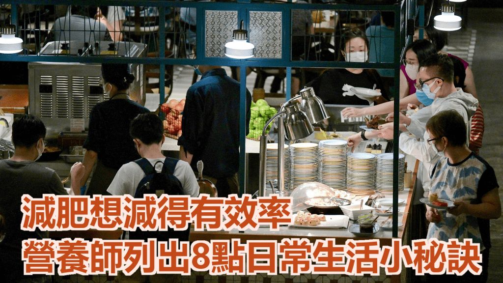 減肥不外乎兩件事：減少熱量攝取，增加熱量消耗。資料圖片