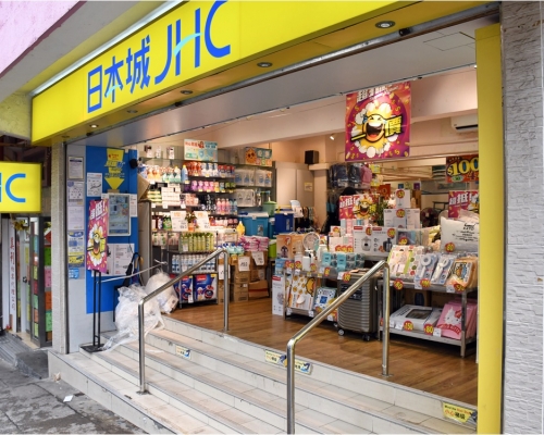 日本城指將於旗下門市舉行小型「花市」。資料圖片