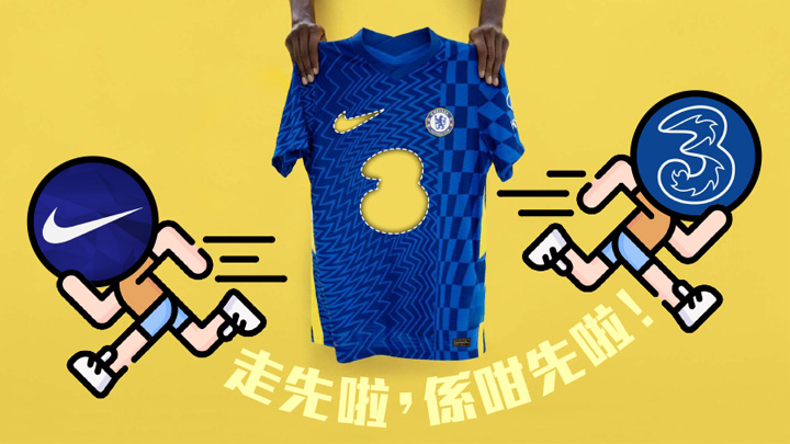 有指NIKE將跟隨電訊商「3」，終止車路士的贊助合約。