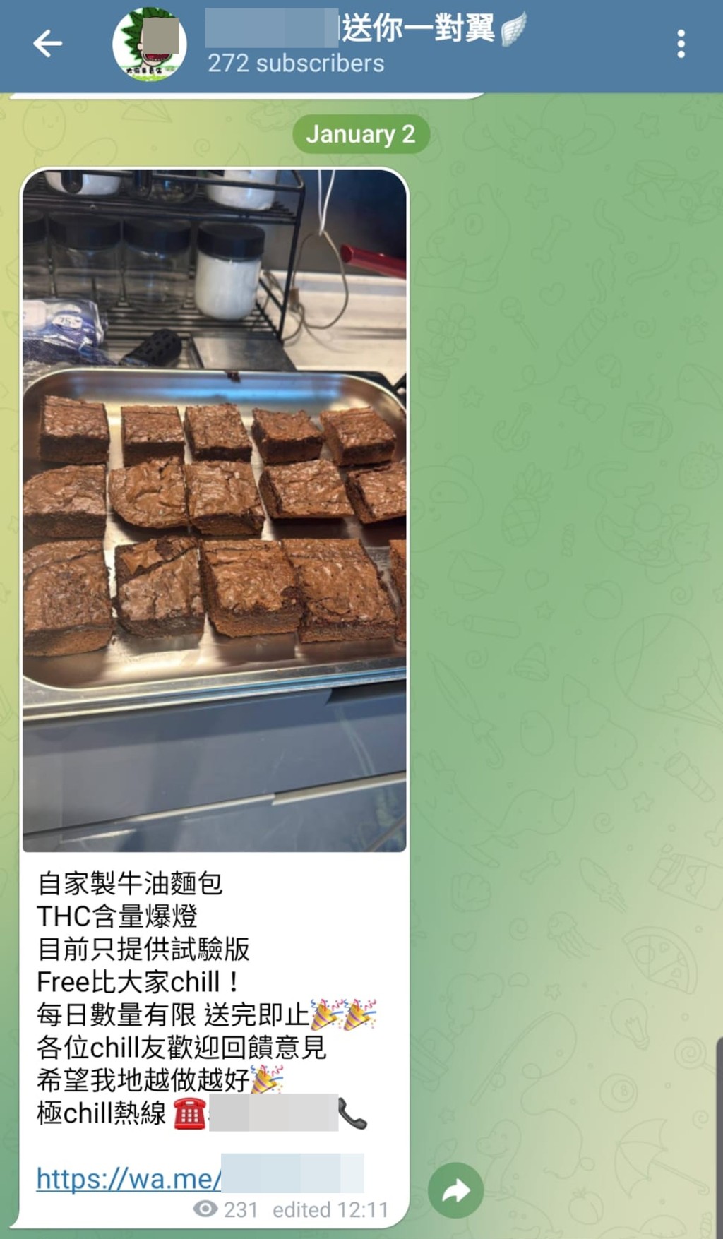 毒販推介大麻牛油麵包。網上圖片