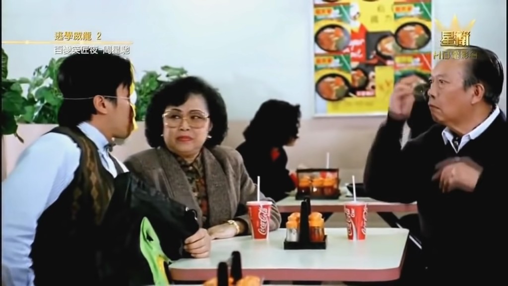 譚倩紅在《逃學威龍2》飾演張敏的媽媽。