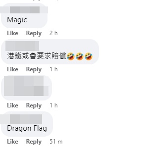 网民形容黑衣男的动作似「Dragon Flag」。网上截图