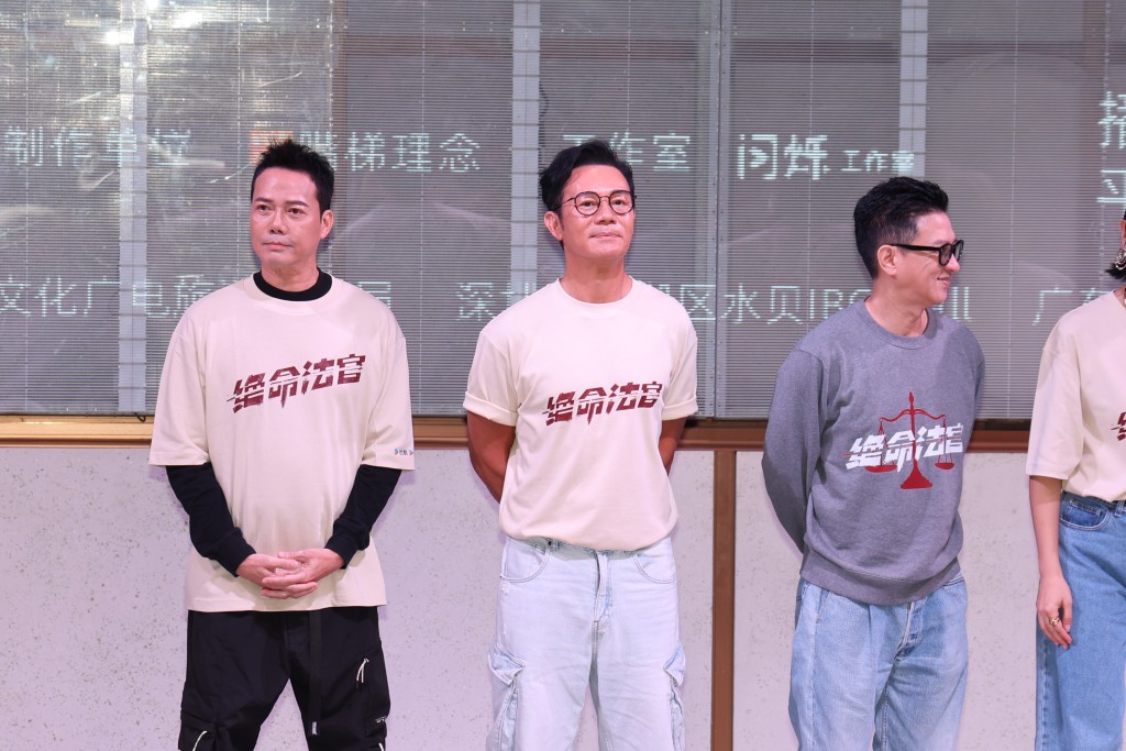 謝天華和張兆輝、張家輝等出席深圳《絕命法官》發佈會。