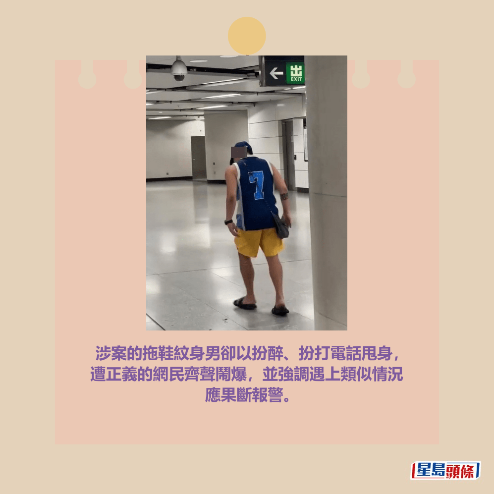 Threads截圖（資料來源：_rc.royclh_＠Threads）