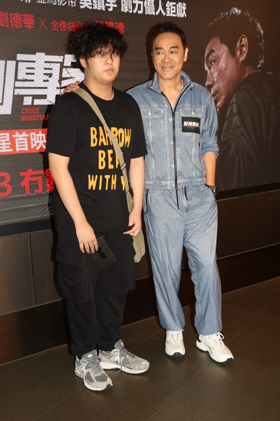 吴费曼在现场主动跟刘青云合照。