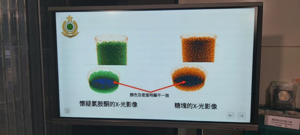 膠桶的X光影像顏色與密度明顯不一。 膠桶的X光影像顏色與密度明顯不一。