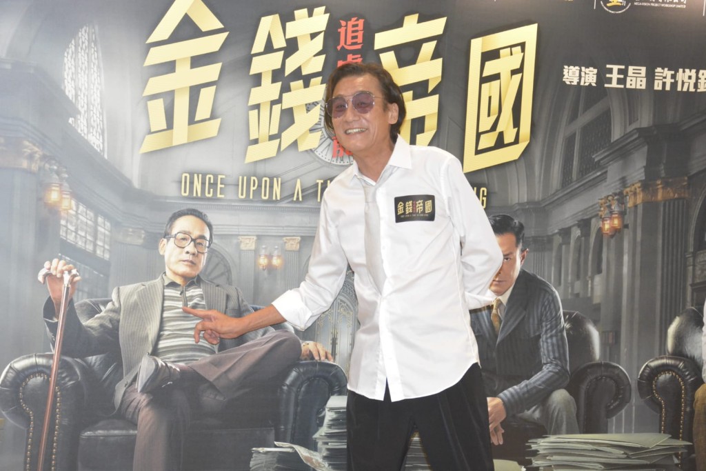 梁家輝在戲中化特別妝,令臉部皮膚變得鬆弛。