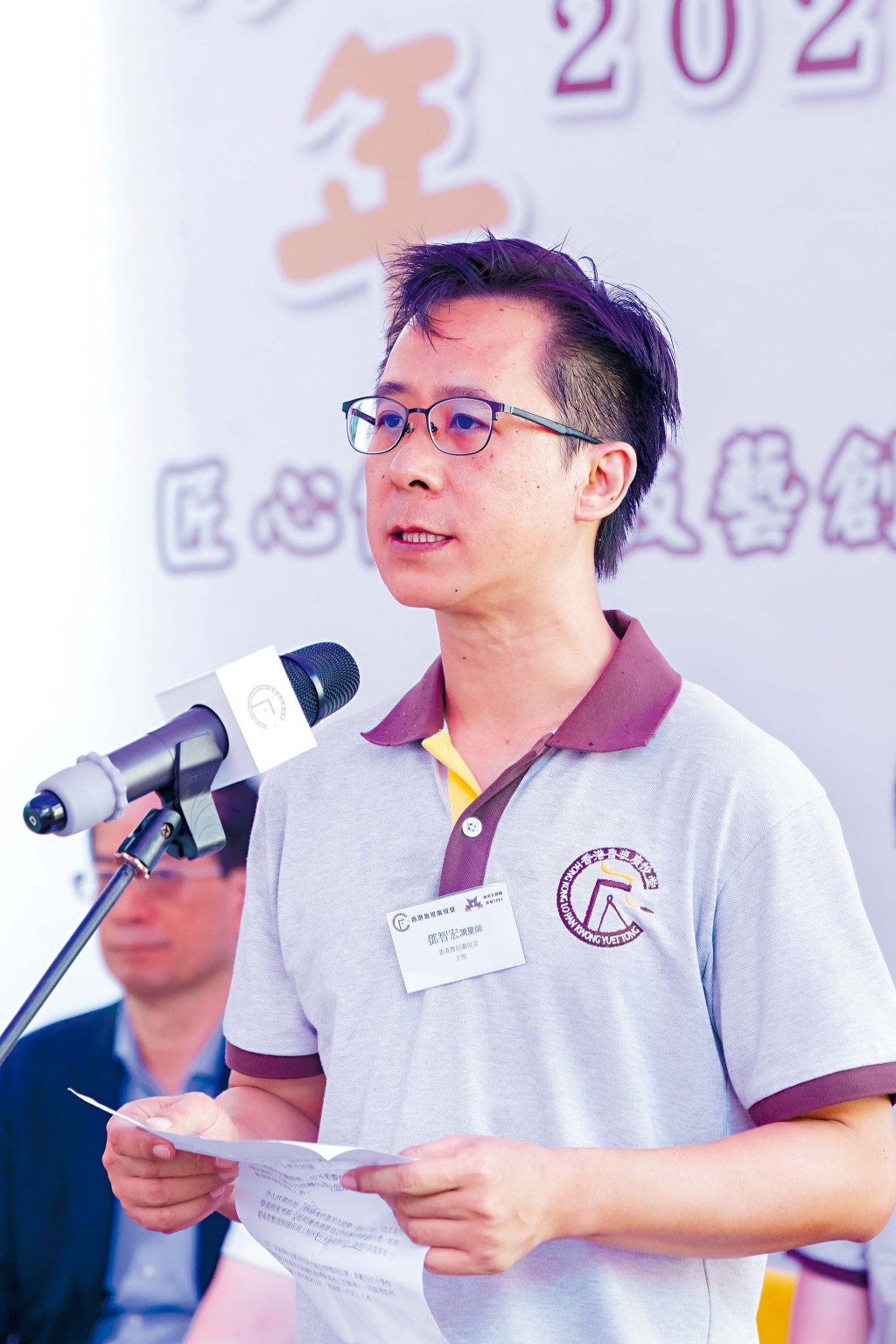 香港魯班廣悅堂主席鄧智宏測量師致辭。