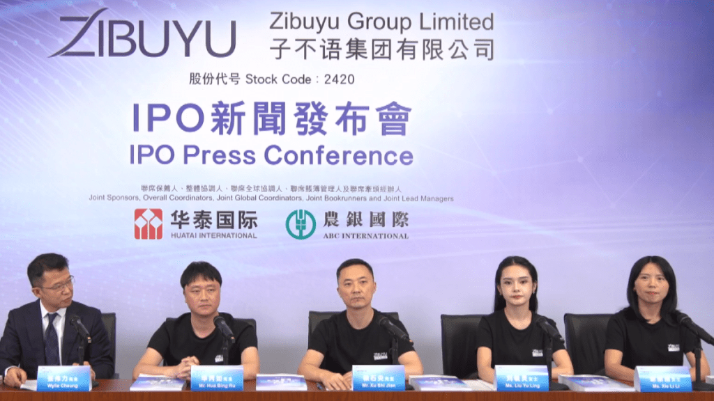 子不語主席兼行政總裁華丙如（左二）