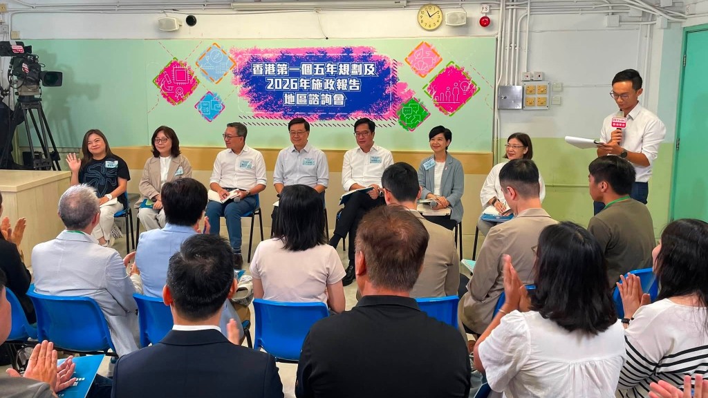 行政長官李家超率領司局長出席香港五年規劃及施政報告地區諮詢會。羅淑佩fb 行政長官李家超率領司局長出席香港五年規劃及施政報告地區諮詢會。羅淑佩fb