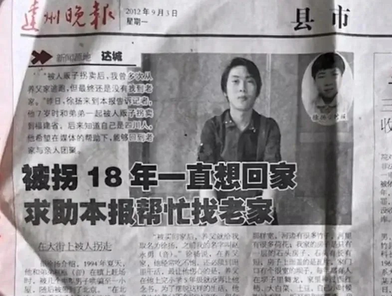 赵永勇凭一碟折耳根唤起来自四川的记忆,找回生父兼为母报仇。 赵永勇凭一碟折耳根唤起来自四川的记忆,找回生父兼为母报仇。