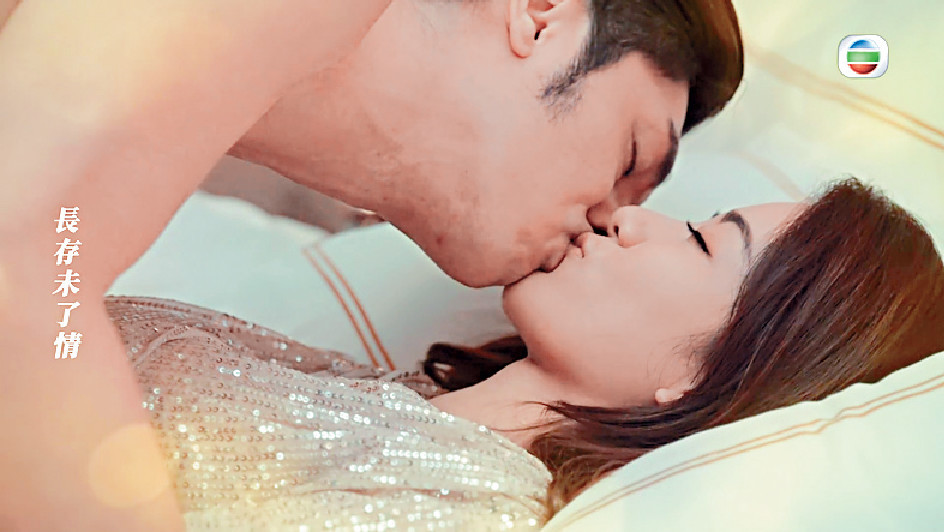 ■《一舞傾城》有不少牀戲。