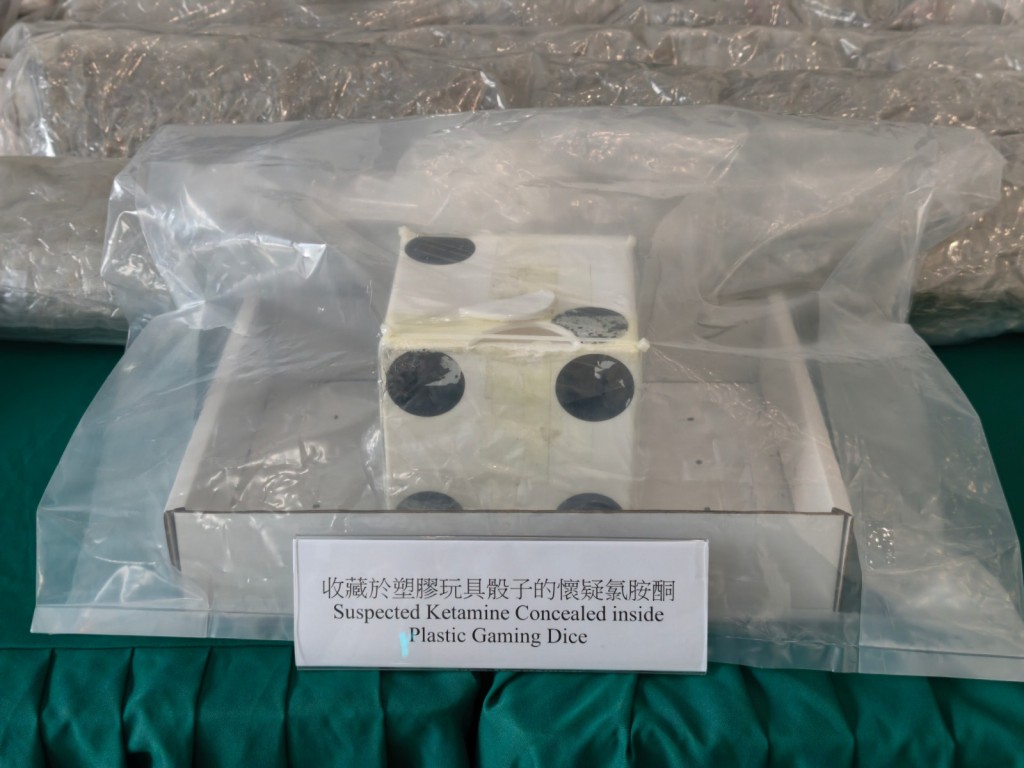 案件中的骰子套裝藏K仔。