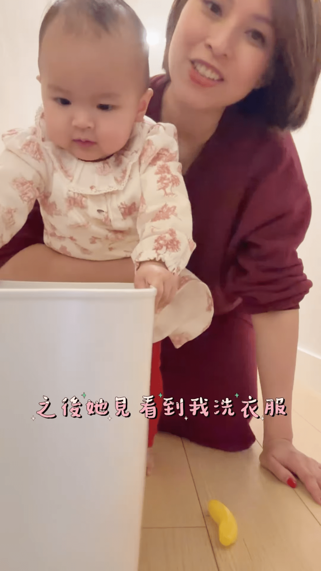 朱慧敏大讚女兒做得好：「你睇吓佢幾乖，佢就係由我個衣帽間攞咗個洗衣籃，一路推推推推，推到去廚房門口，之後佢就見到我洗衫喇！多謝你啊！」