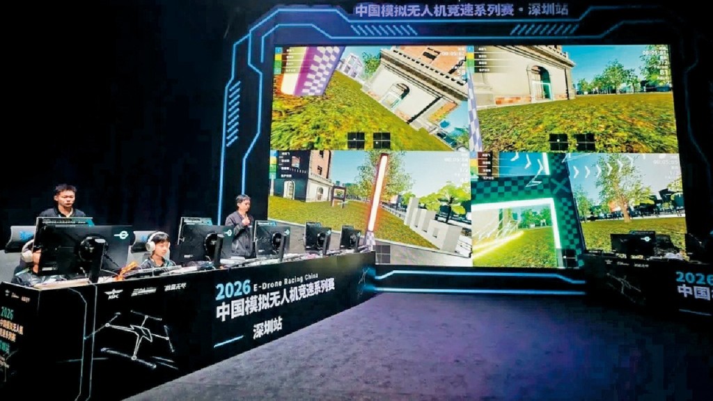 全球首场模拟无人机竞速赛事，前日在深圳展开。
