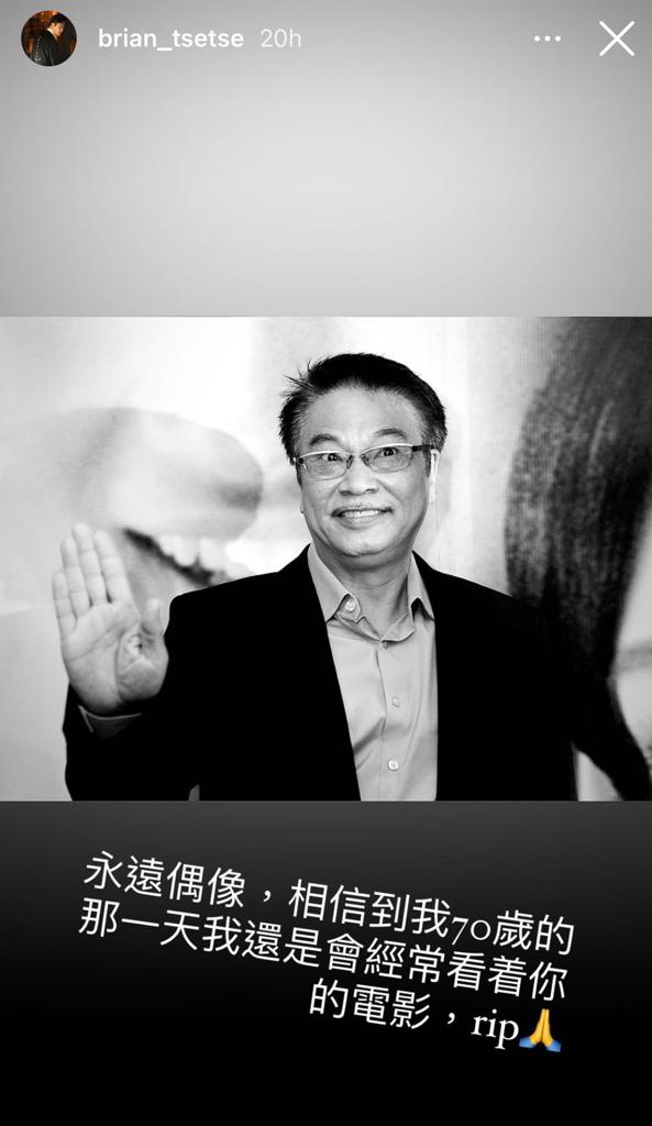 謝東閔ig story截圖