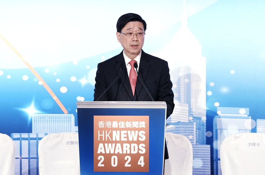 李家超今日( 9日 )出席「2024香港最佳新聞獎」頒獎禮。汪旭峰攝 李家超今日( 9日 )出席「2024香港最佳新聞獎」頒獎禮。汪旭峰攝