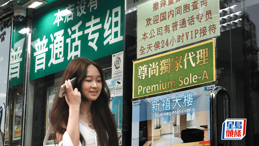 莱坊料全年楼价升5%至8% 人才流入及学生需求续带动租金